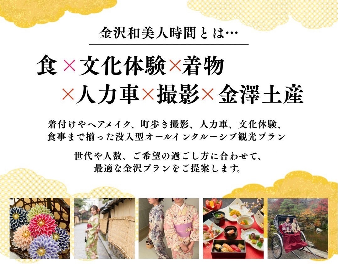 スタンダードプラン